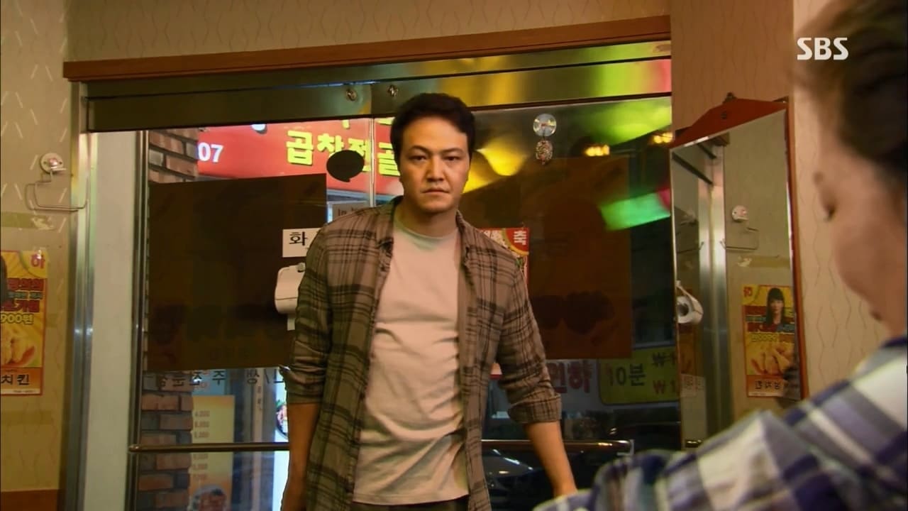 I Hear Your Voice (2013) Episodio 7 thumbnail