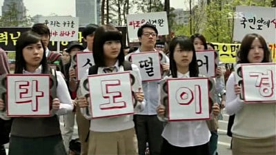 City Hunter (2011) Episodio 4 thumbnail