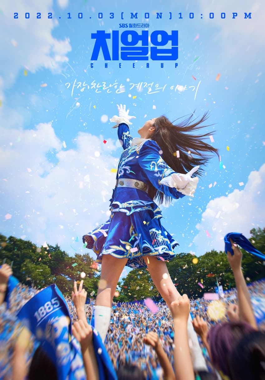Cheer Up (2022) thumbnail