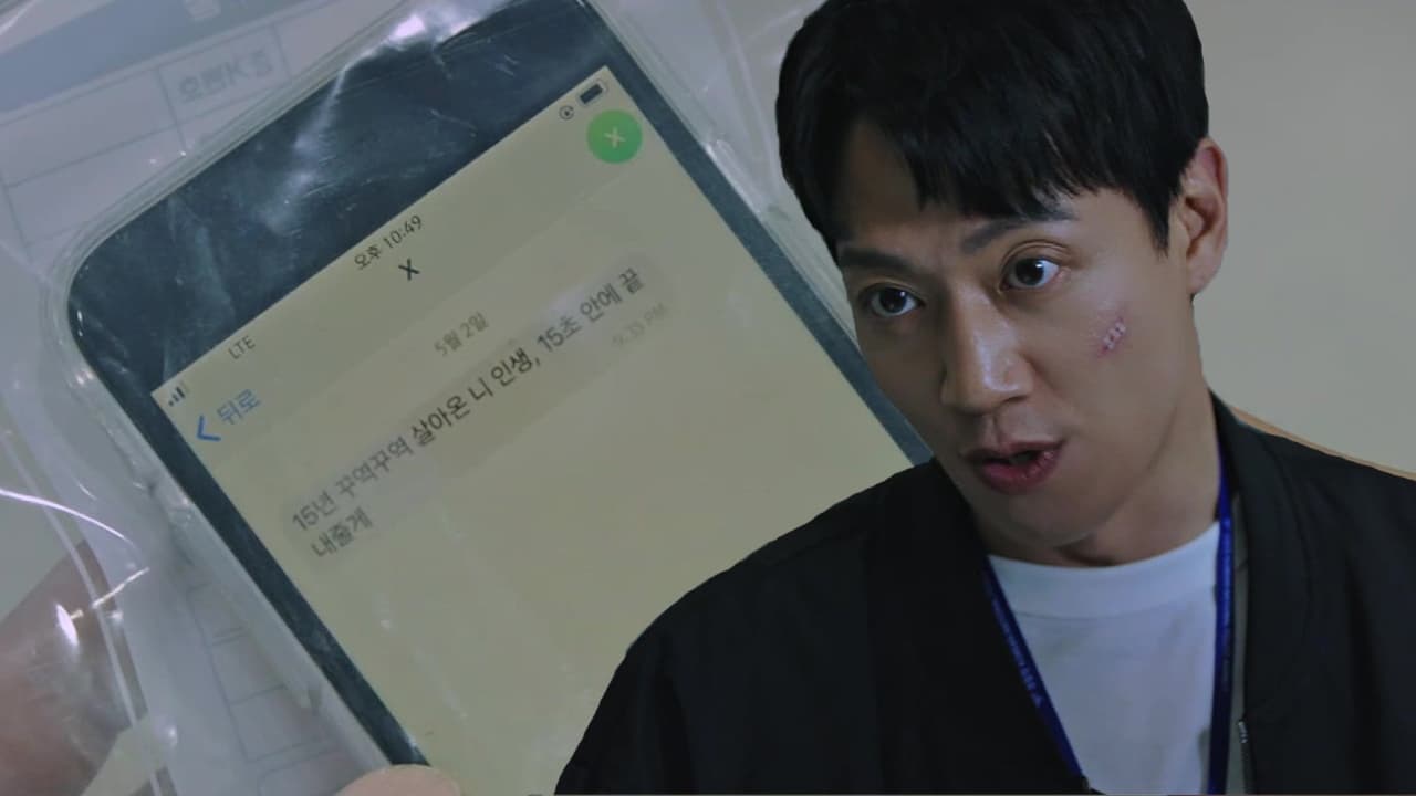 The First Responders (2022) Episodio 2 thumbnail