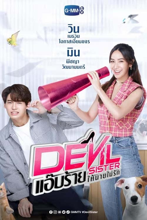 Devil Sister (2022) thumbnail
