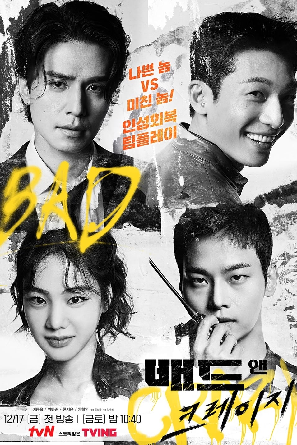 Bad and Crazy (2021) thumbnail