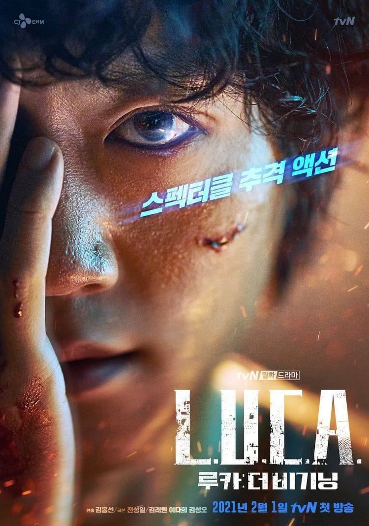 L.U.C.A.: The Beginning (2021) thumbnail