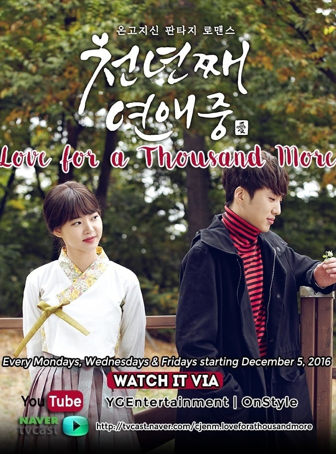 Love for a Thousand More (2016) thumbnail