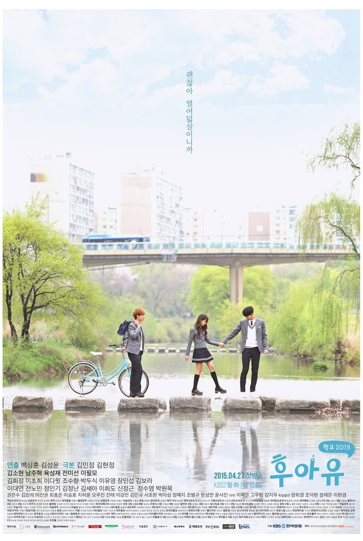 School 2015 - Who are you (2015) thumbnail