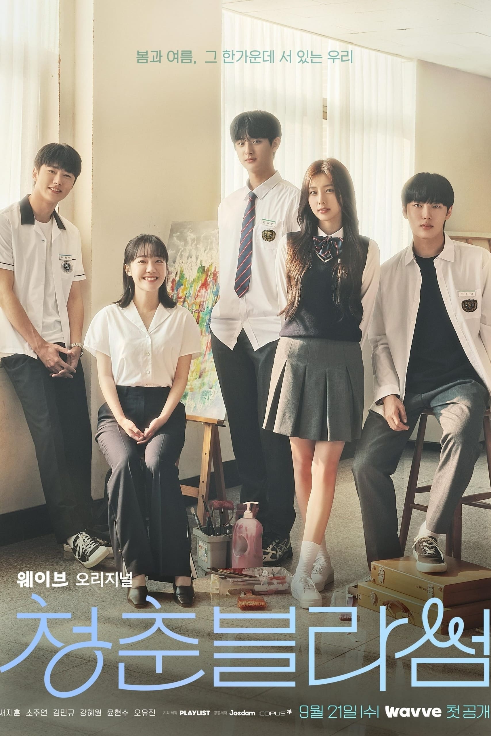 Season of Blossom (2022) thumbnail