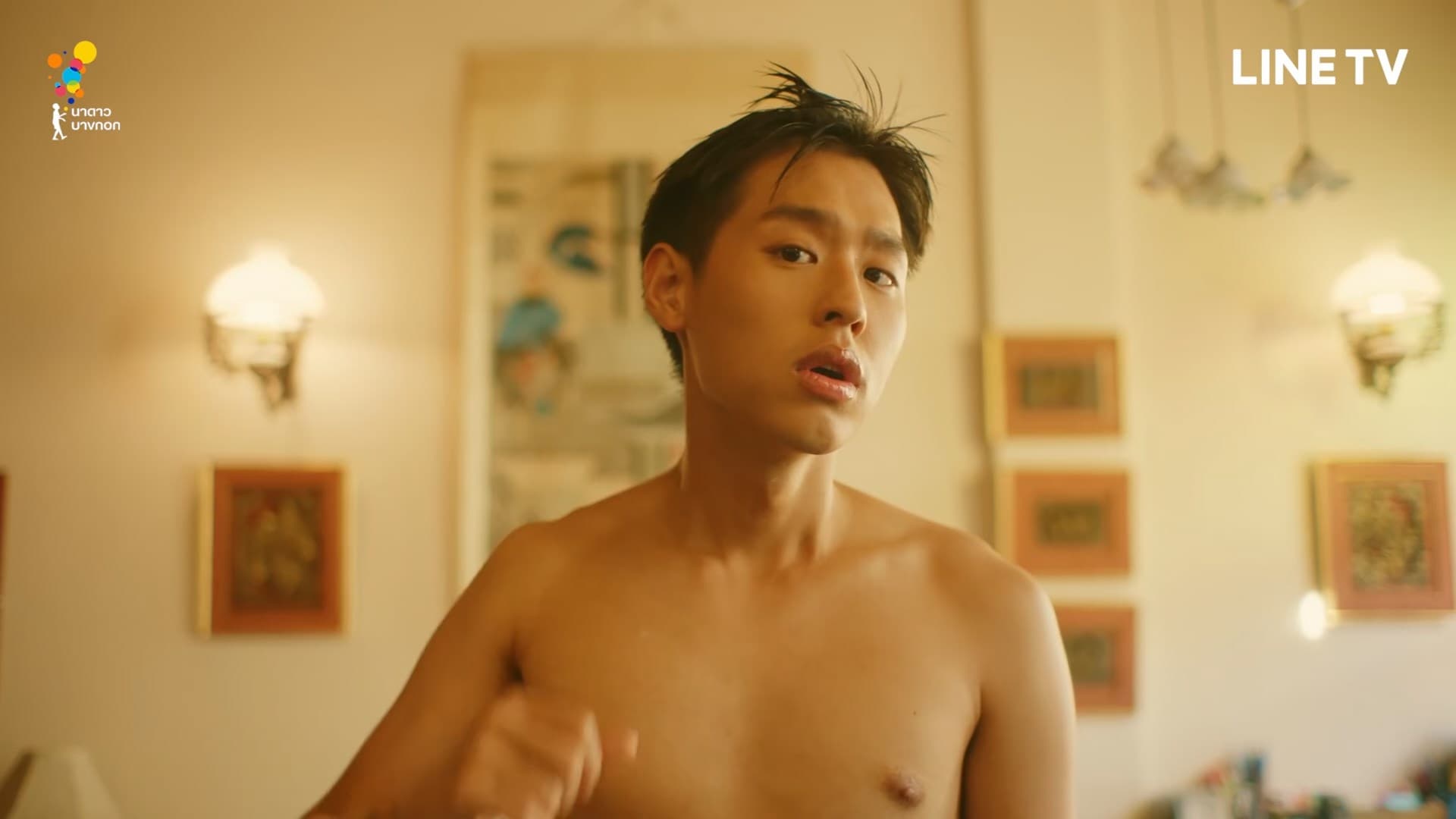 I Told Sunset About You (2020) Episodio 1 thumbnail
