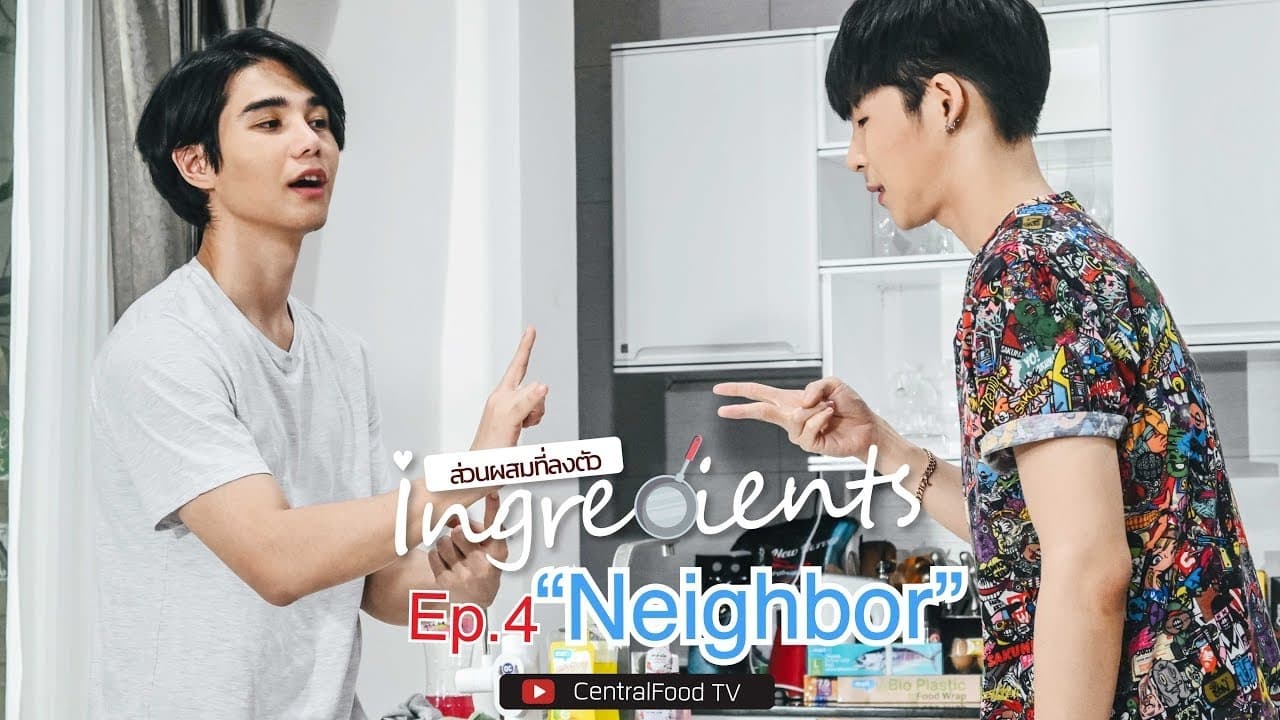 Ingredients (2020) Episodio 4 thumbnail