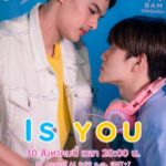 Is You (2020) thumbnail