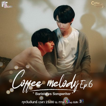 Coffee Melody (2022) Episodio 6 thumbnail