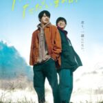 Restart After Come Back Home (2020) thumbnail