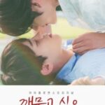 Kissable Lips (2022) thumbnail