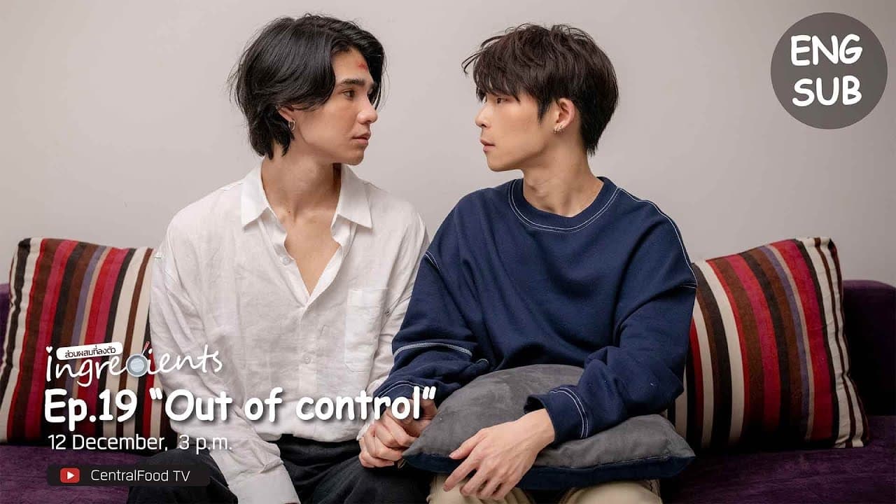 Ingredients (2020) Episodio 19 thumbnail