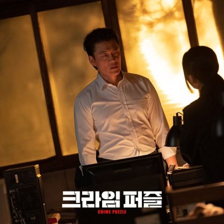 Crime Puzzle (2021) Episodio 6 thumbnail