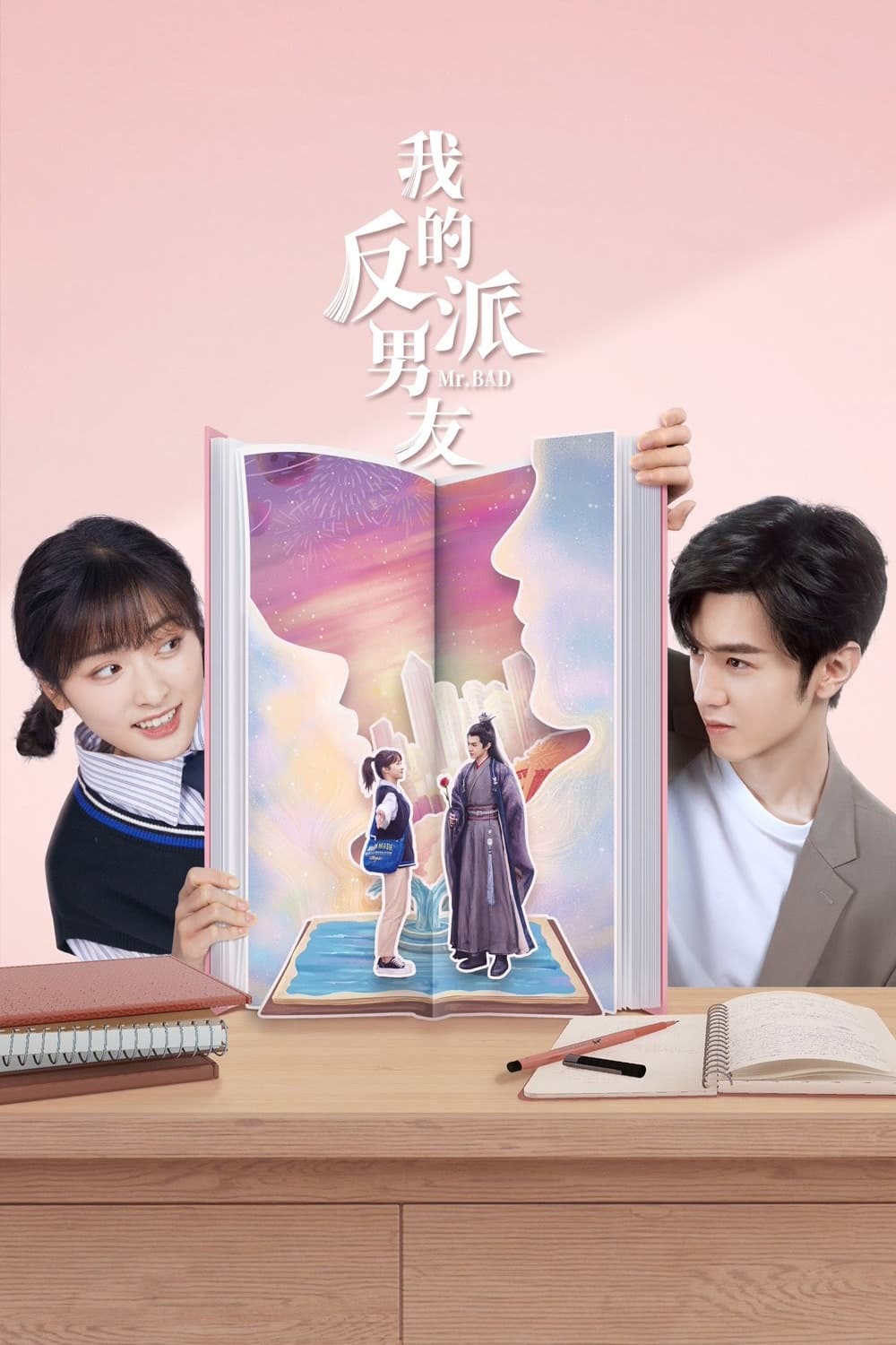 Mr. Bad (2022) thumbnail