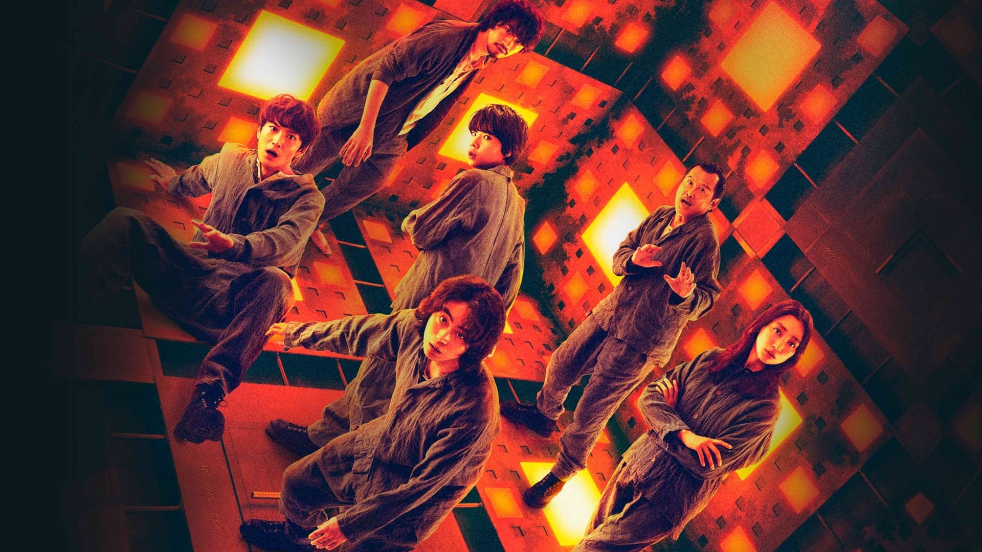Cube Movie thumbnail