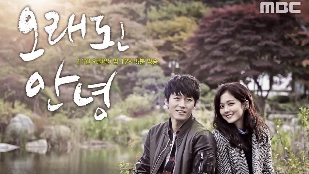 Drama Festival 2014: Old Farewell Movie thumbnail