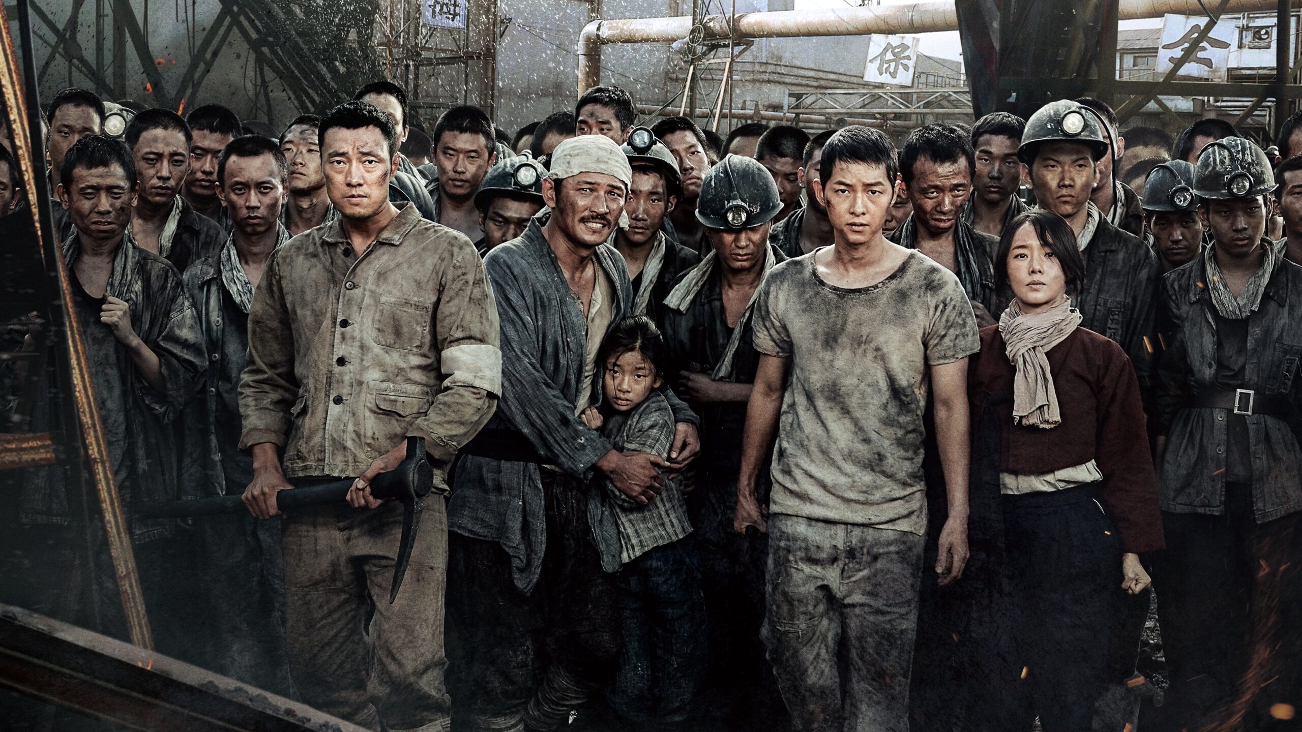 The Battleship Island Movie thumbnail