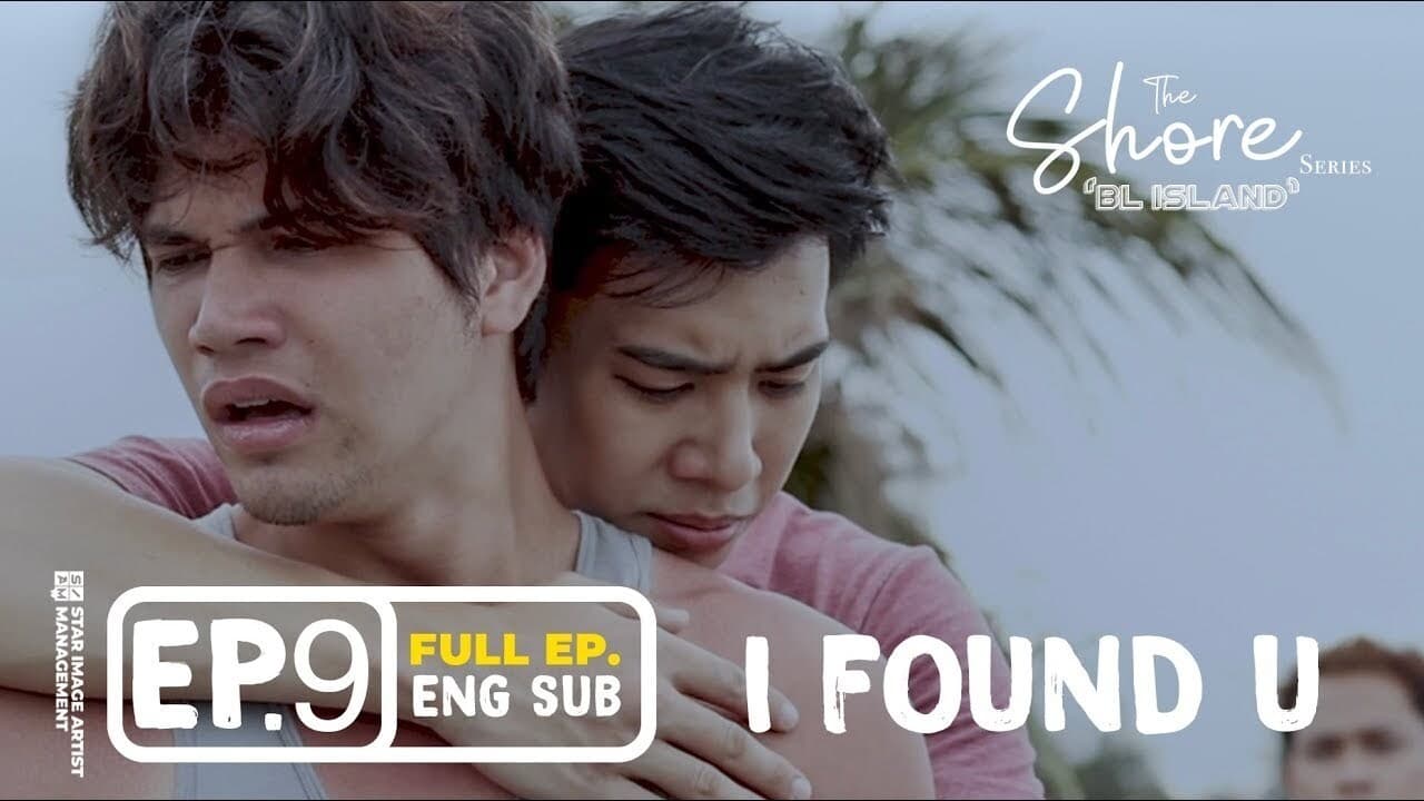 The Shore (2020) Episodio 9 thumbnail