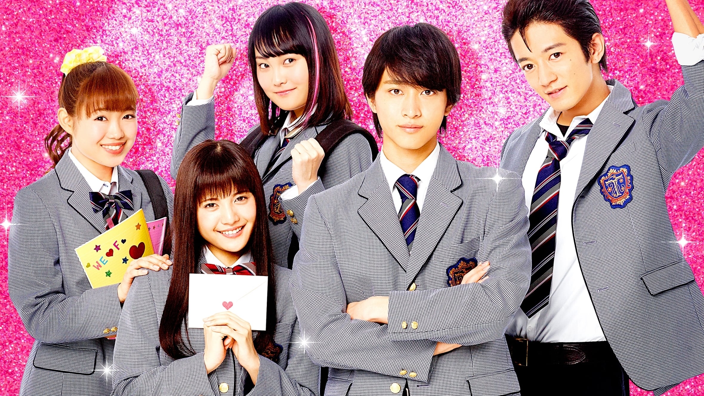 Itazura Na Kiss the Movie 1: High School Movie thumbnail