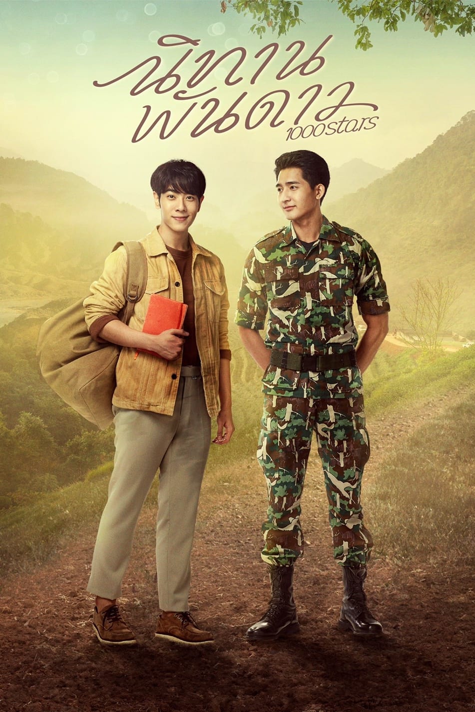 A Tale of Thousand Stars (2021) thumbnail