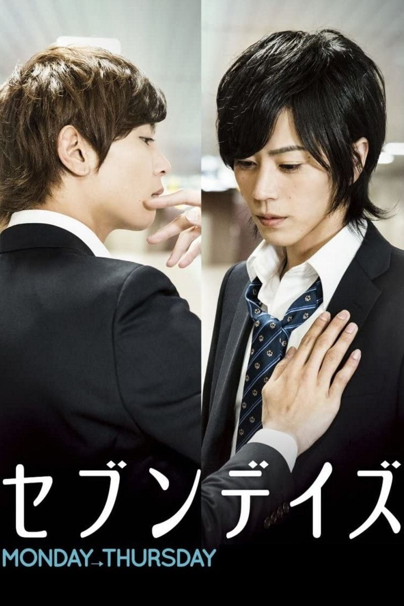 Seven Days: Monday - Thursday (2015) thumbnail