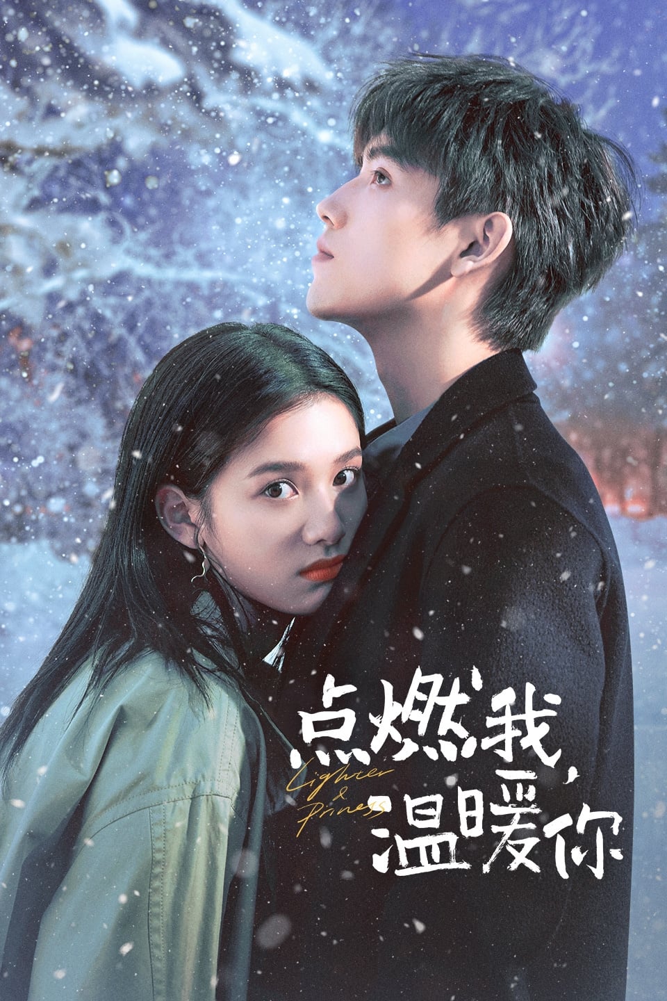 Lighter & Princess (2022) thumbnail