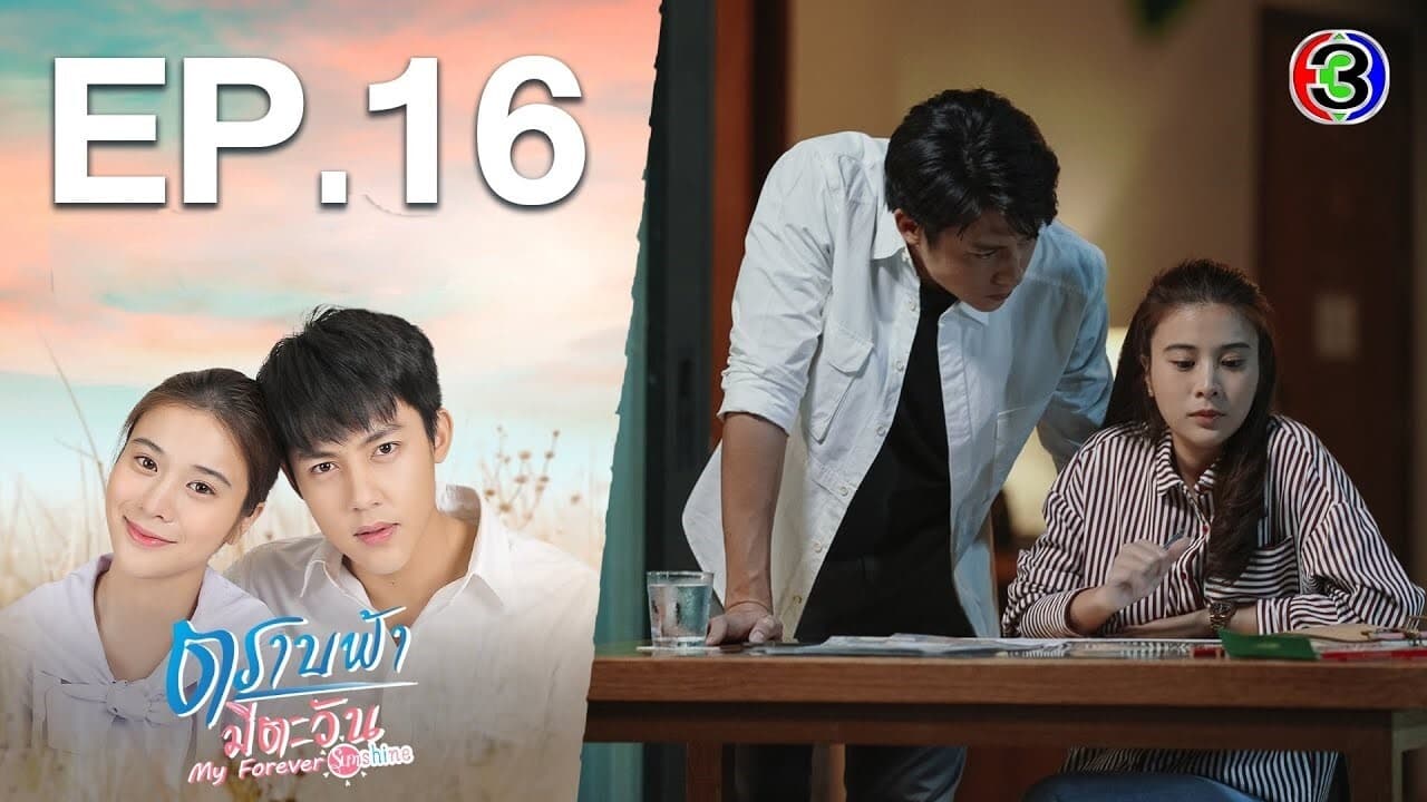 My Forever Sunshine (2020) Episodio 16 thumbnail