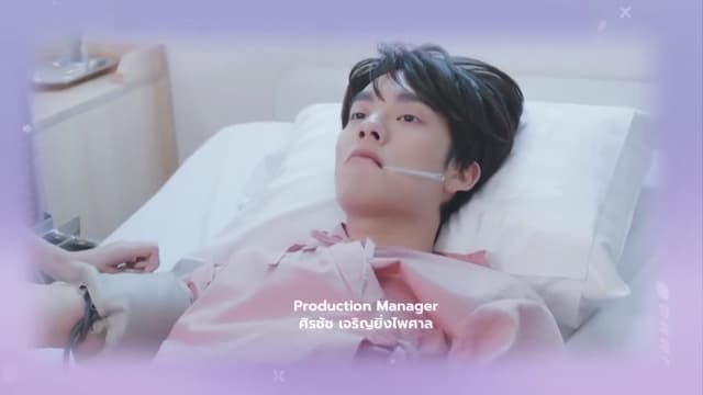 That's My Candy (2022) Episodio 2 thumbnail