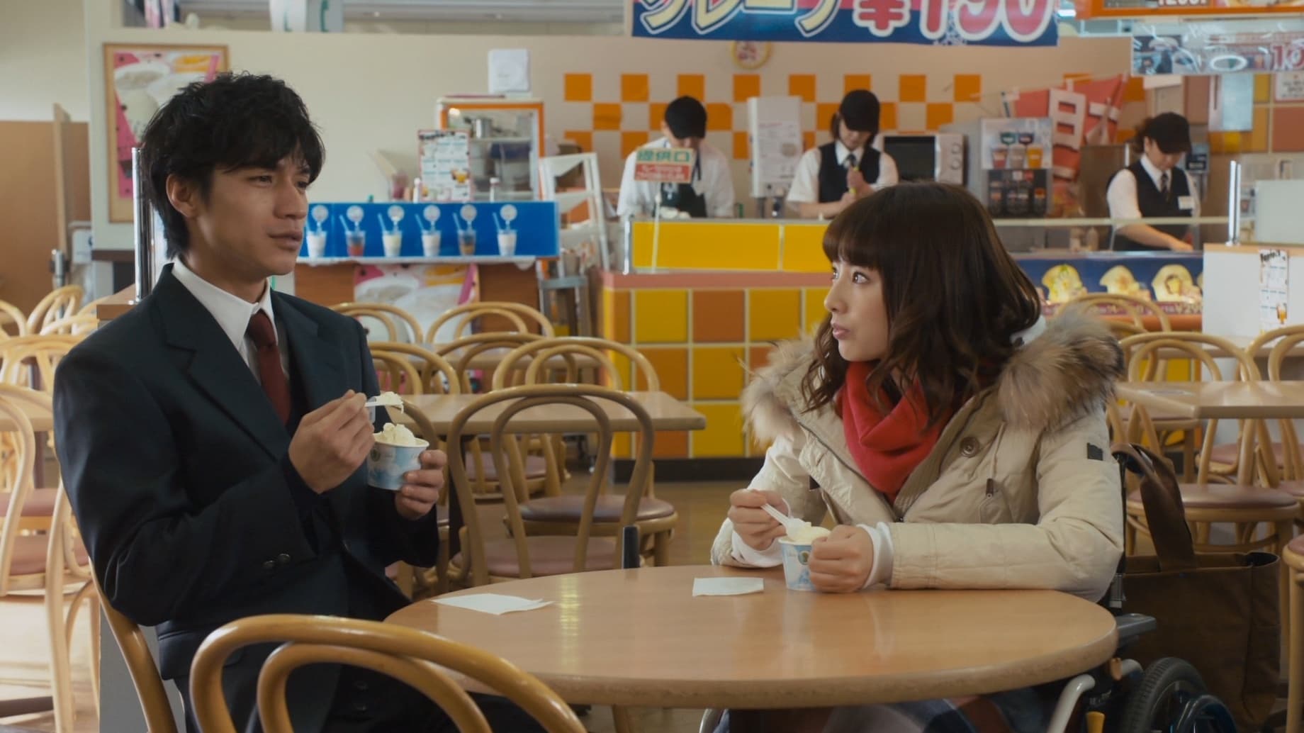 I Just Wanna Hug You Movie thumbnail