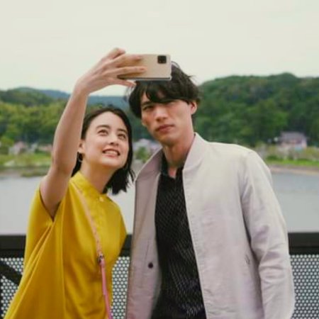 Hoshi Kara Kita Anata/My Love from the Stars (2022) Episodio 10 thumbnail