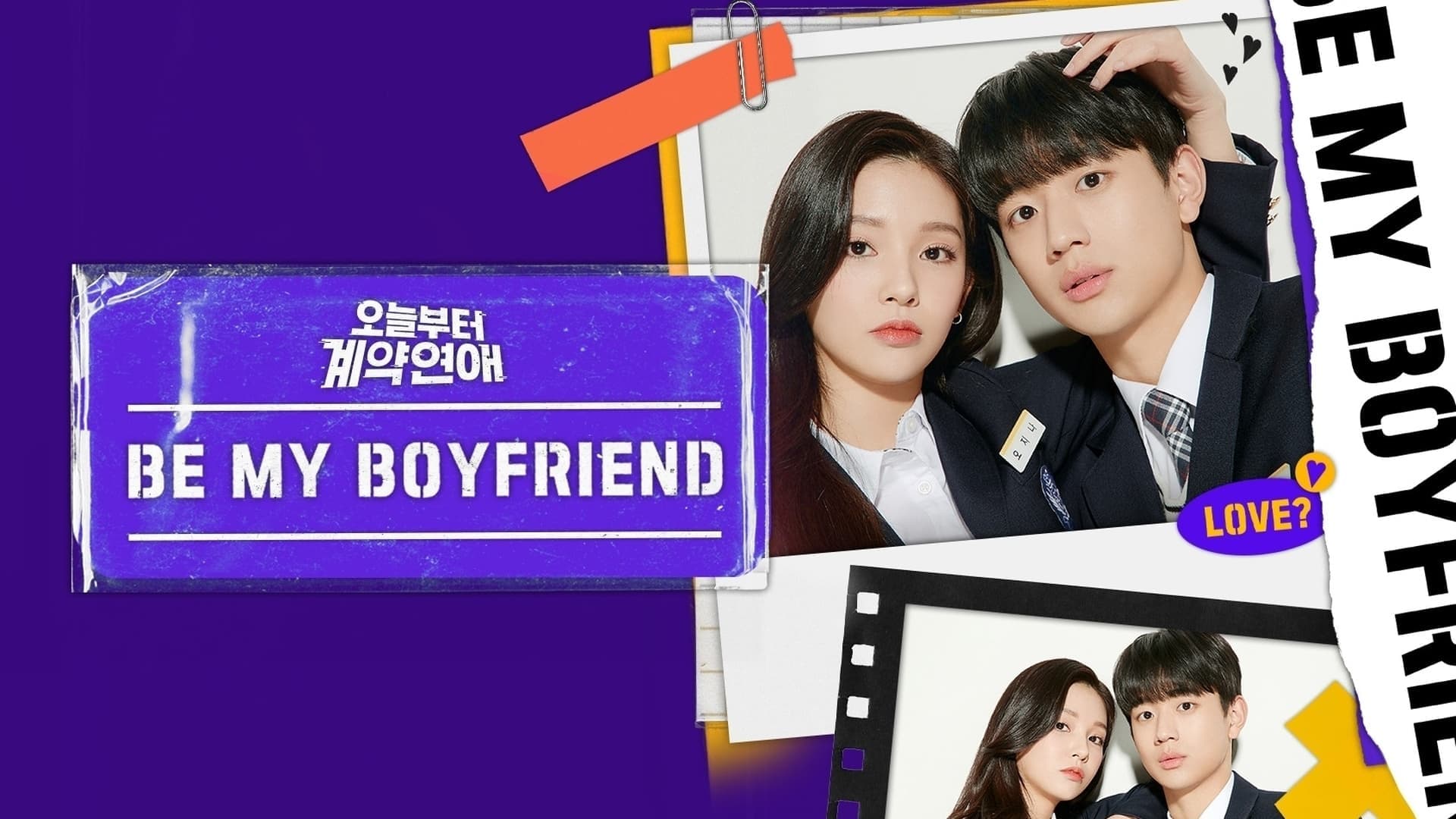 Be My Boyfriend (2021) Episodio 13 thumbnail