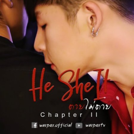 He She It (2019) Episodio 2 thumbnail