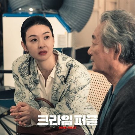 Crime Puzzle (2021) Episodio 4 thumbnail