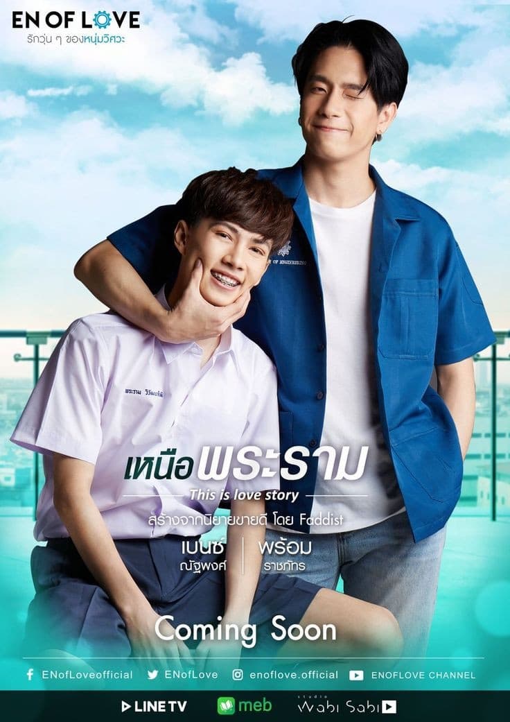 En of Love: This Is Love Story (2020) thumbnail