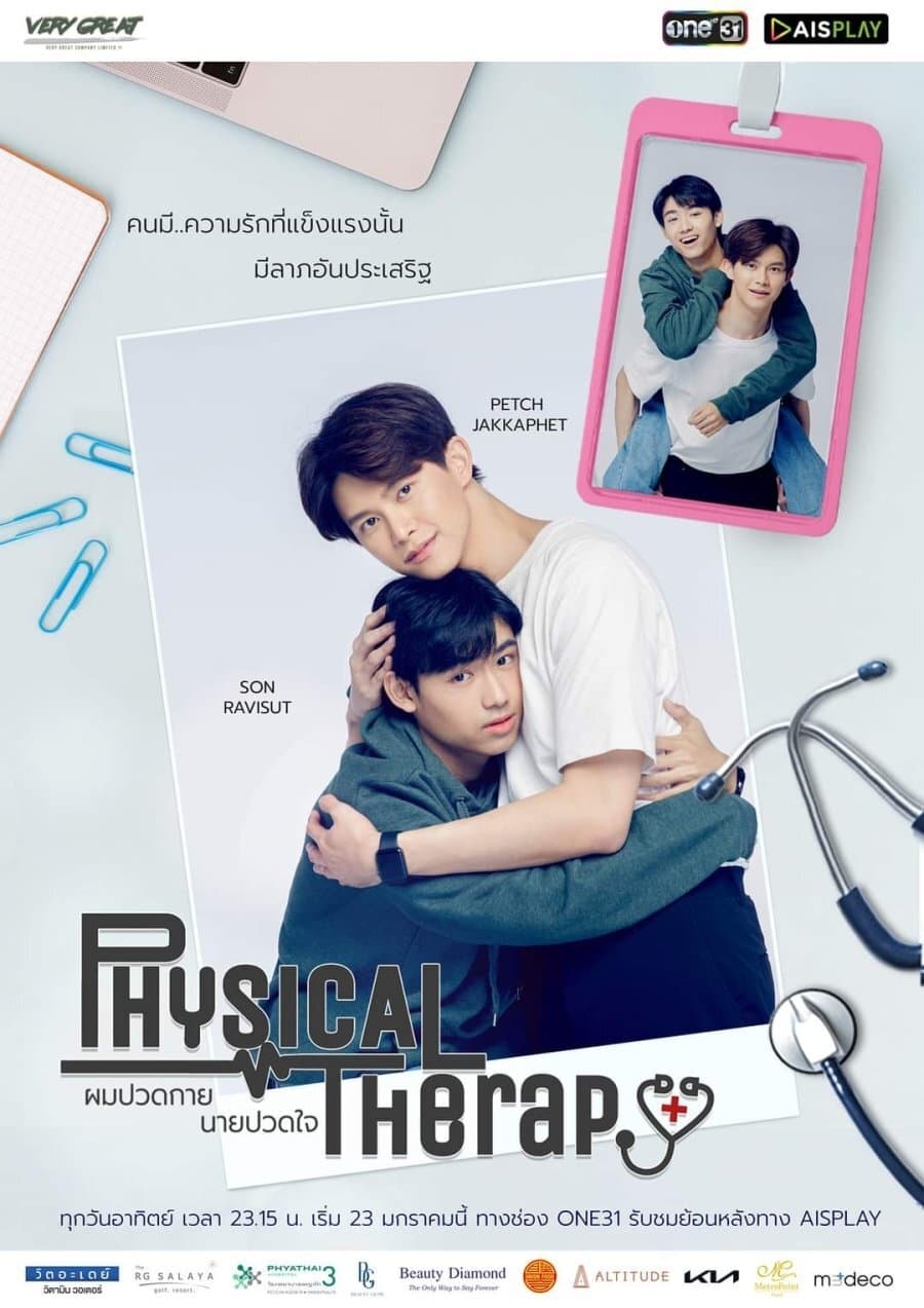 Physical Therapy (2022) thumbnail