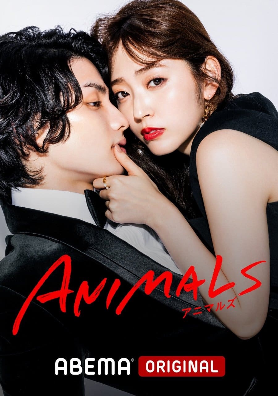 Animals (2022) thumbnail