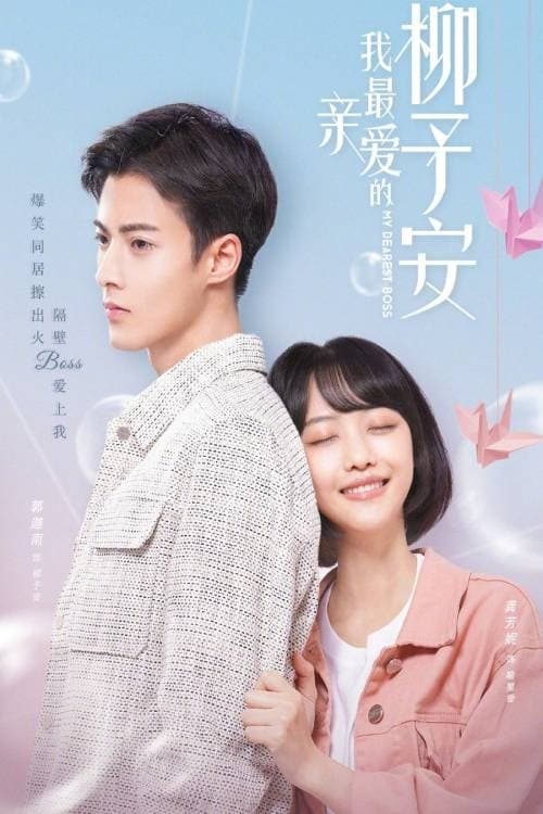 My Dearest Boss (2022) thumbnail