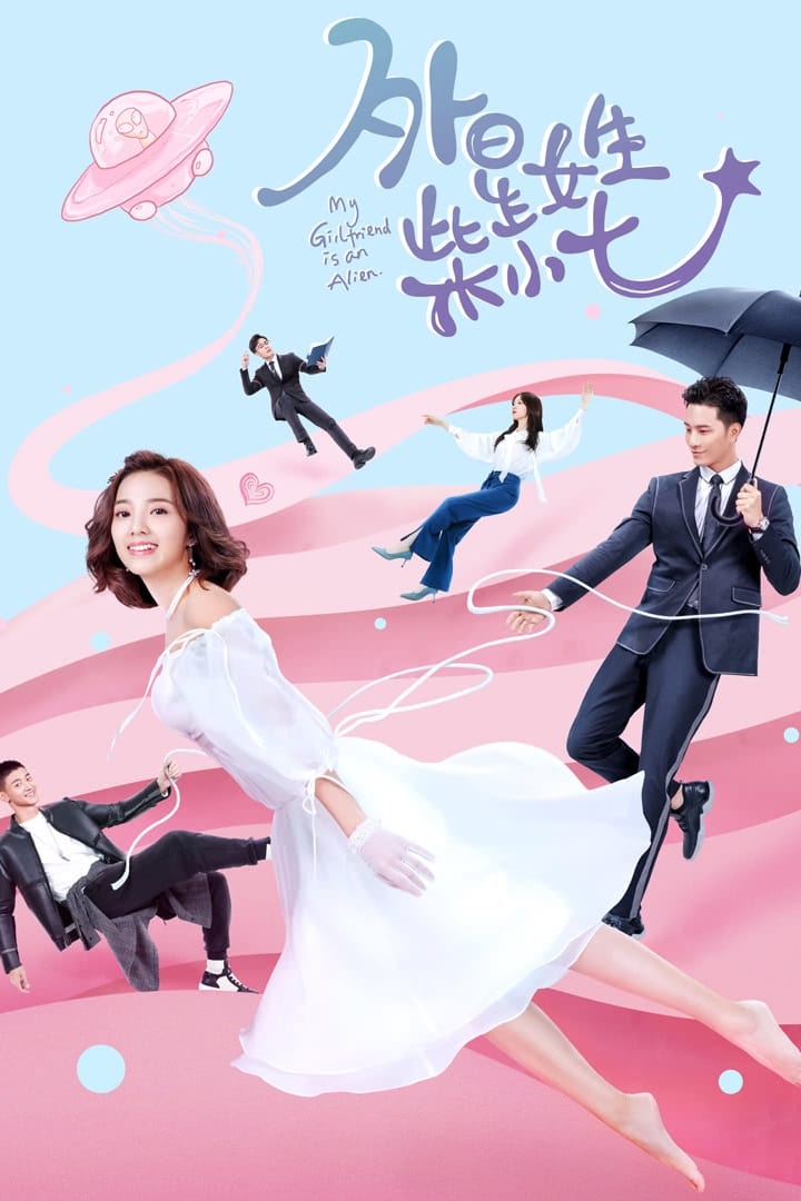 My Girlfriend Is an Alien (2019) thumbnail