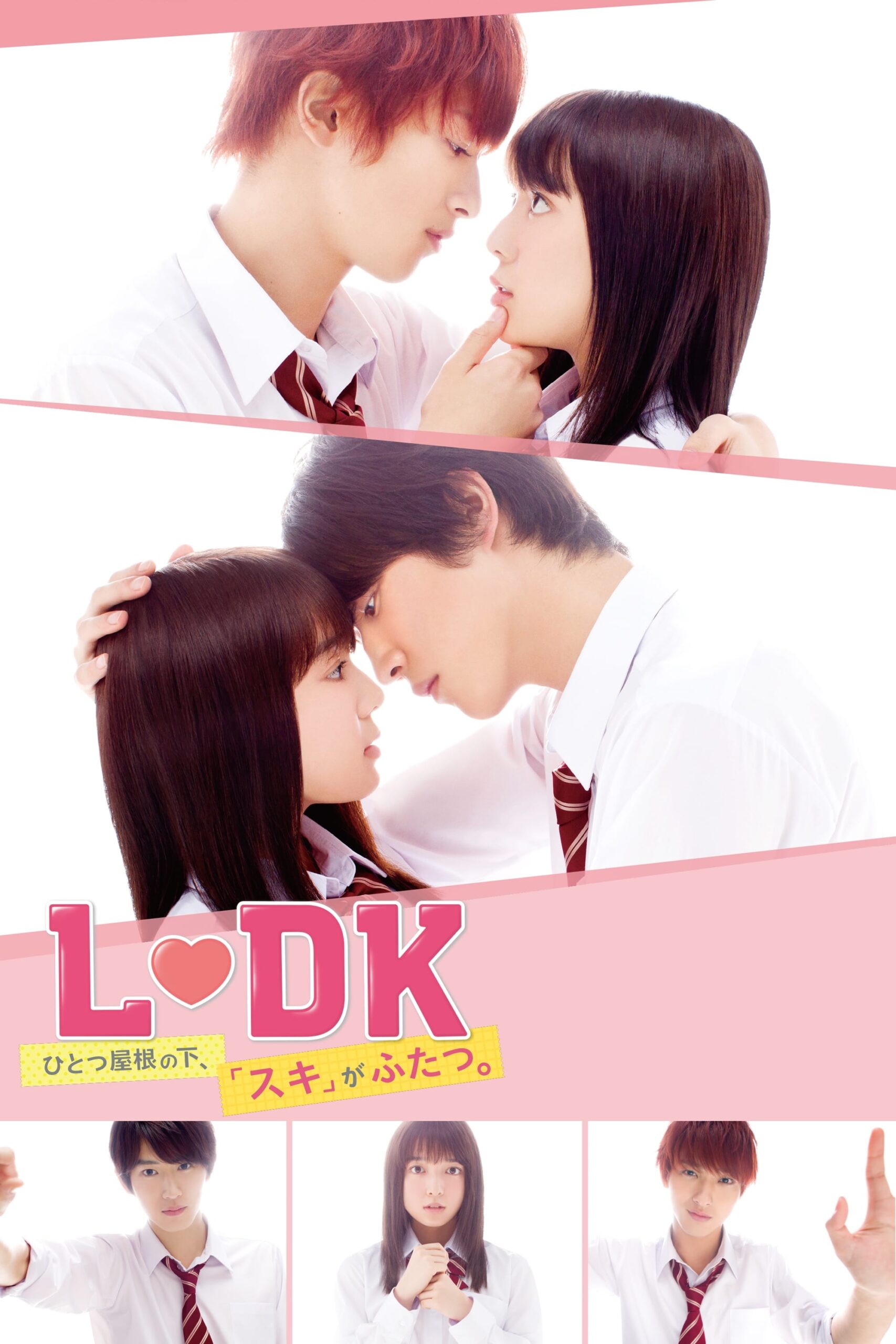 L♥DK: Two Loves Under One Roof (2019) thumbnail