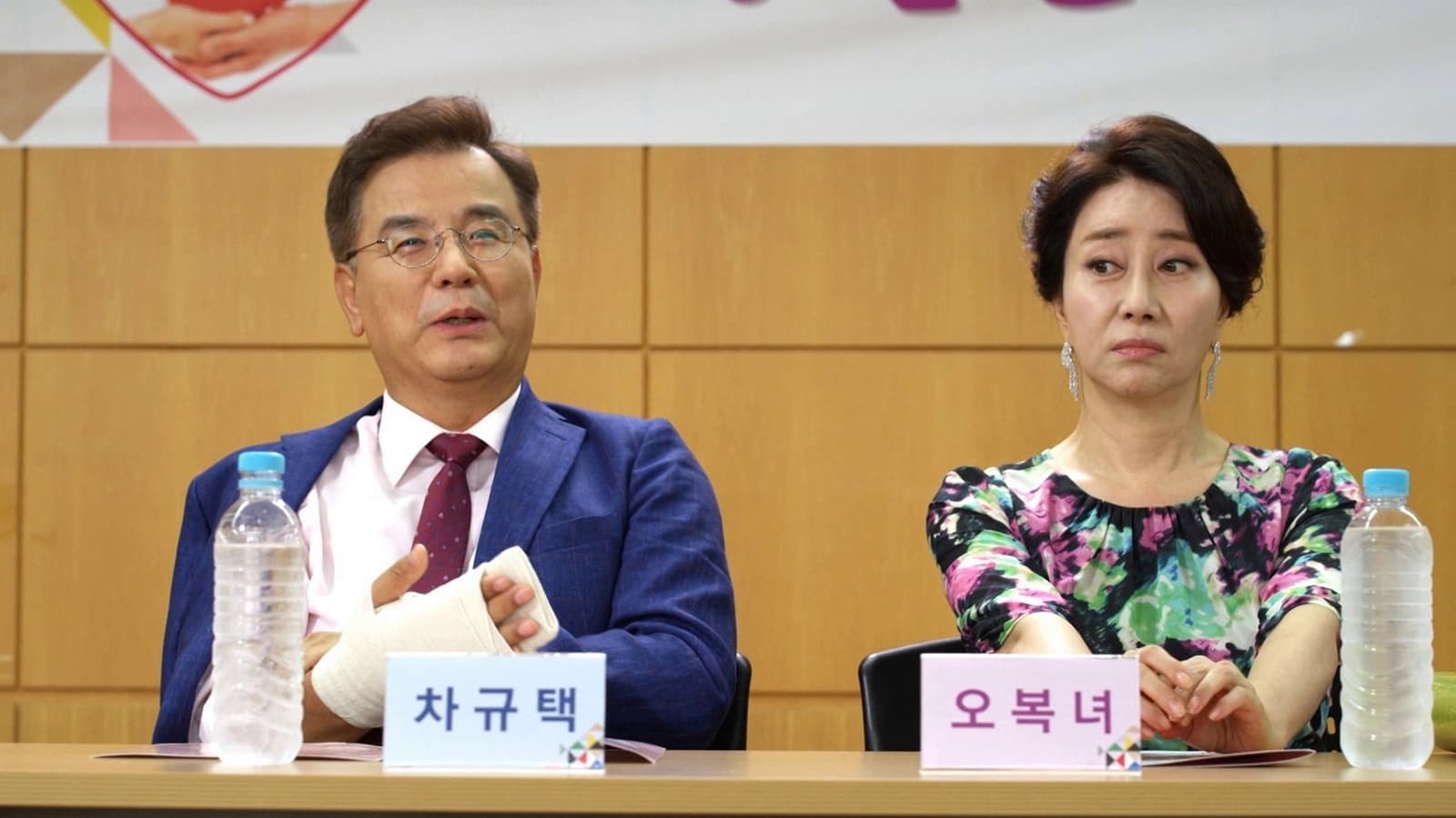 My Father Is Strange (2017) Episodio 44 thumbnail