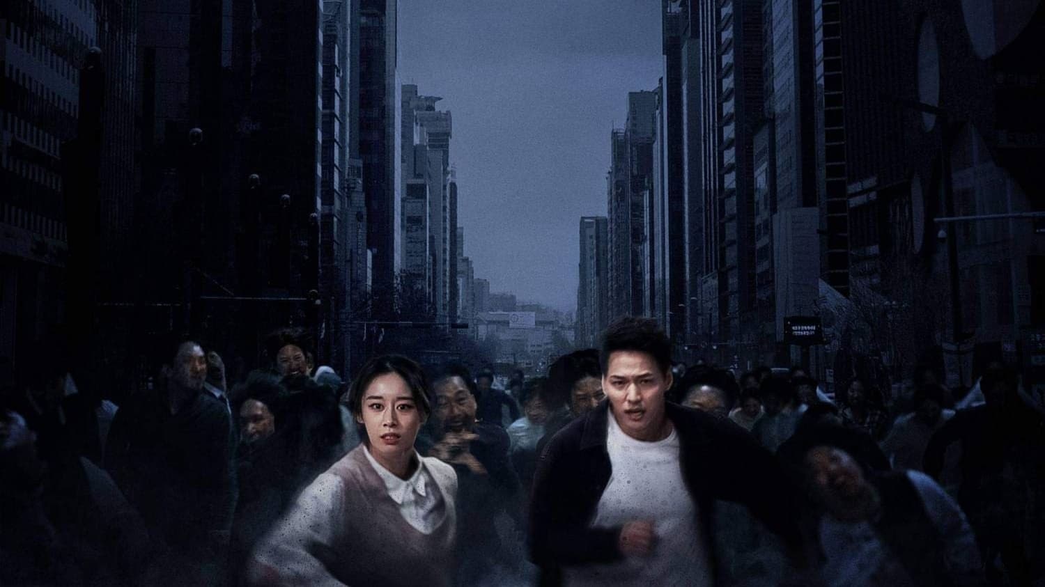 Gangnam Zombie Movie thumbnail