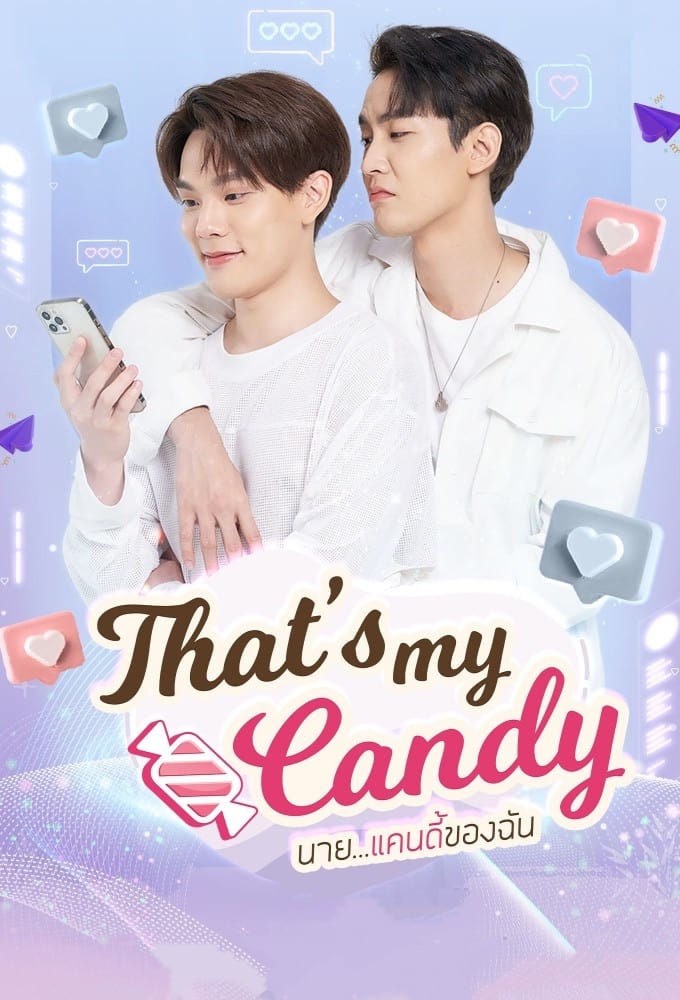 That's My Candy (2022) thumbnail