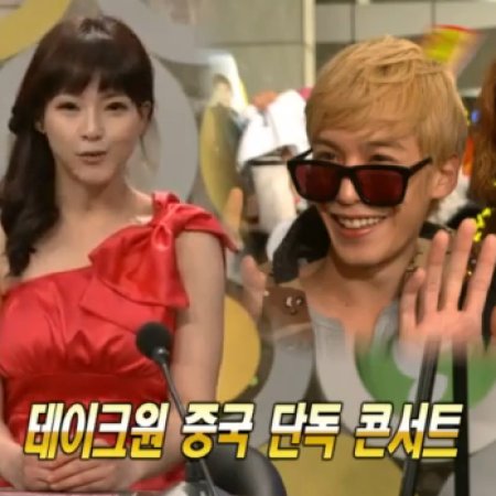 Full House Take 2 (2012) Episodio 1 thumbnail