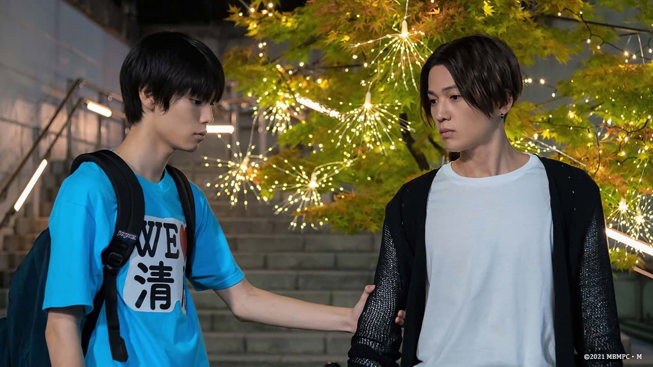 Utsukushii Kare (2021) Episodio 3 thumbnail
