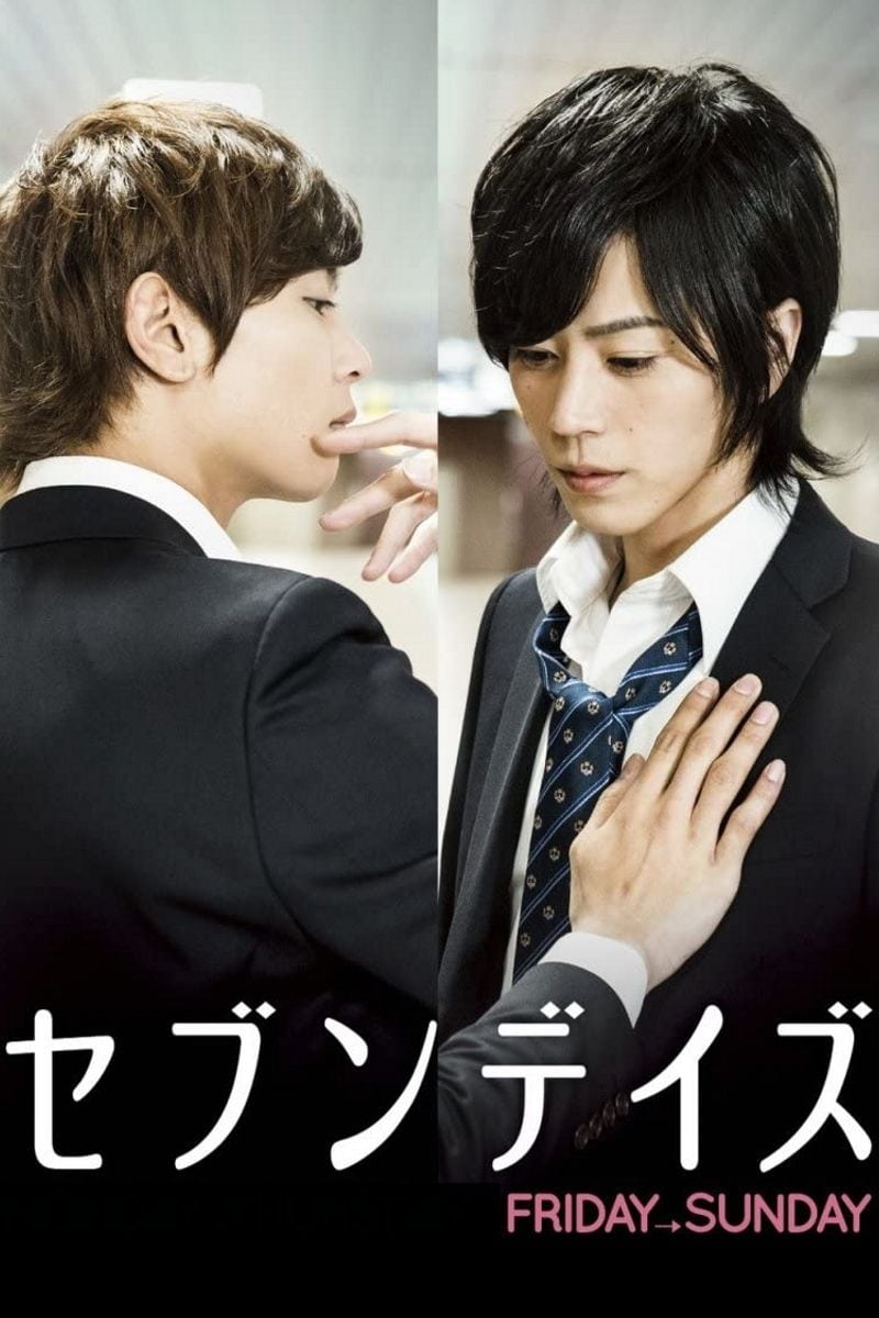 Seven Days: Friday - Sunday (2015) thumbnail