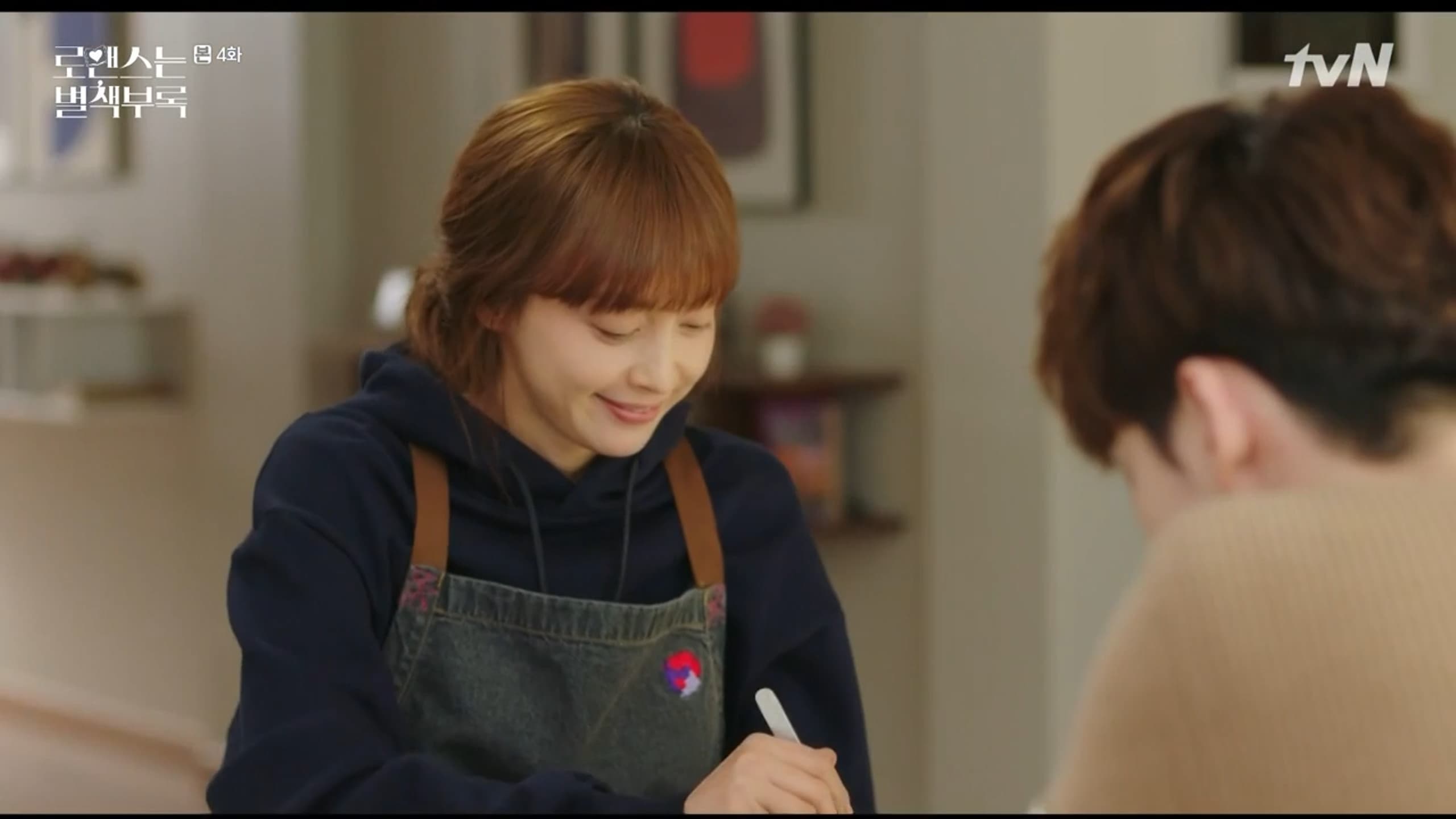 Romance is a Bonus Book Episodio 4 thumbnail
