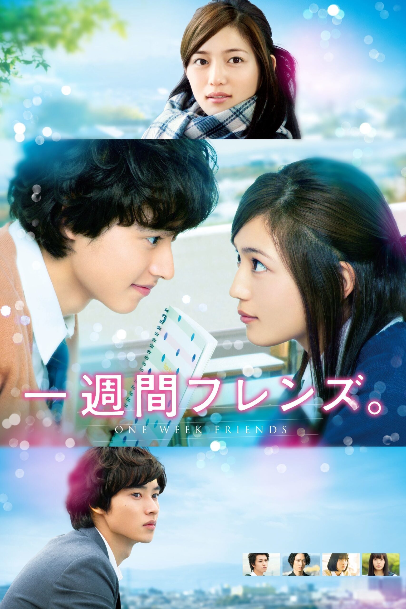 One Week Friends (2017) thumbnail