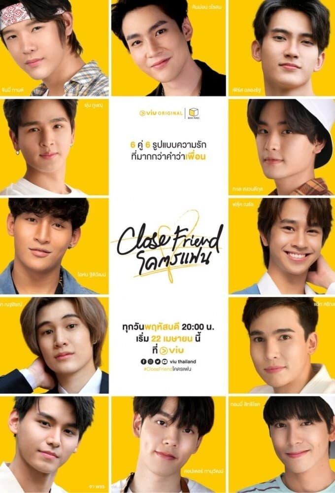 Close Friend (2021) thumbnail