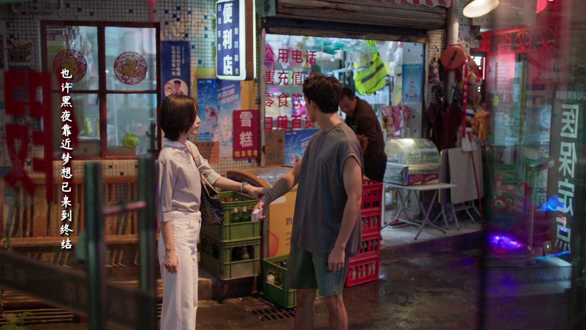 Nothing But You (2023) Episodio 22 thumbnail